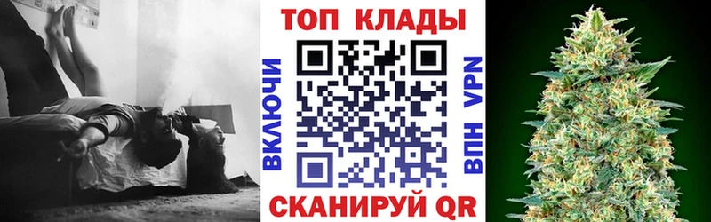 Магазины продажи наркотиков Вяземский Бошки Шишки  КОКАИН  Гашиш 