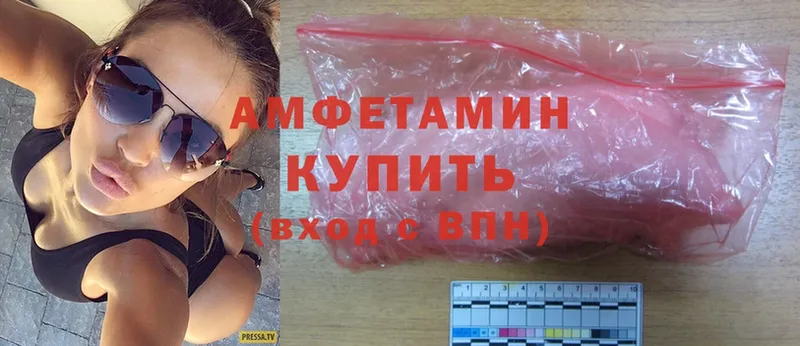 наркотики  ОМГ ОМГ зеркало  Amphetamine 98%  Вяземский 