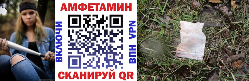 omg ONION  Вяземский  Amphetamine 97% 
