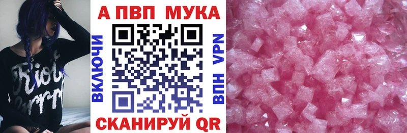 Альфа ПВП СК КРИС  Вяземский 