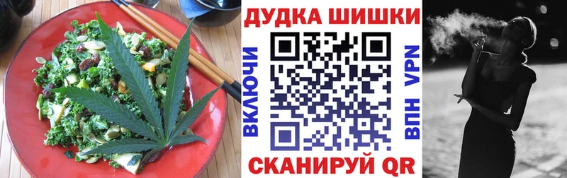 Печенье с ТГК конопля  Вяземский 