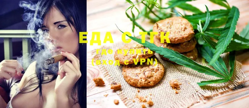 Canna-Cookies марихуана  купить   Вяземский 