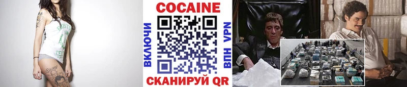 Cocaine Колумбийский дарк нет Telegram Вяземский