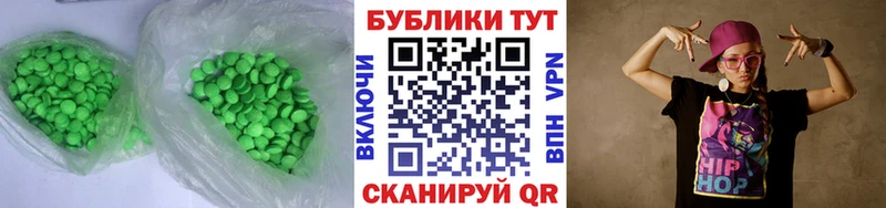 кракен рабочий сайт  Вяземский  Ecstasy Дубай 