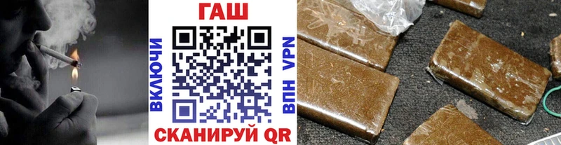 Гашиш хэш Вяземский