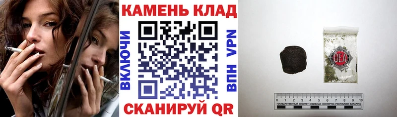 ГАШ гашик  Вяземский 