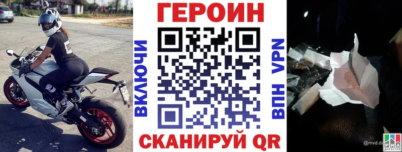 цена   Вяземский  ссылка на мегу вход  ГЕРОИН VHQ 
