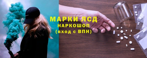 ПСИЛОЦИБИНОВЫЕ ГРИБЫ Балахна