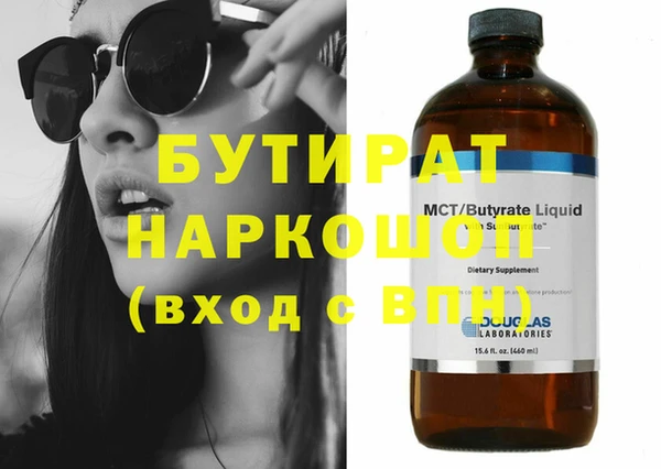 ПСИЛОЦИБИНОВЫЕ ГРИБЫ Балахна