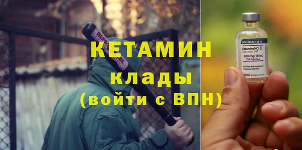 каннабис Вязники