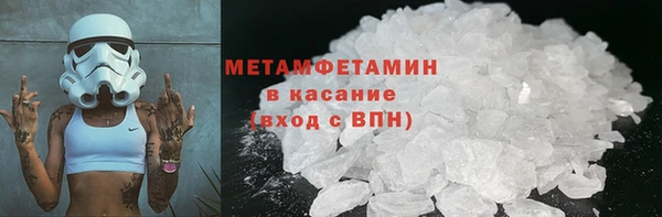 ПСИЛОЦИБИНОВЫЕ ГРИБЫ Балахна