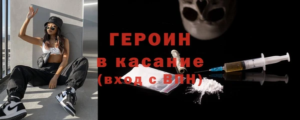 ПСИЛОЦИБИНОВЫЕ ГРИБЫ Балахна