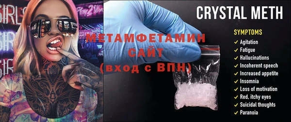 хмурый Балабаново