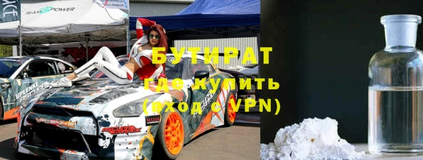 хмурый Балабаново