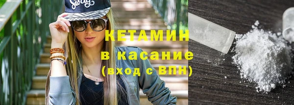 ПСИЛОЦИБИНОВЫЕ ГРИБЫ Балахна