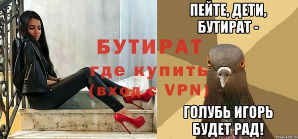 стафф Армянск