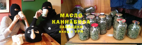 COCAINE Богородицк