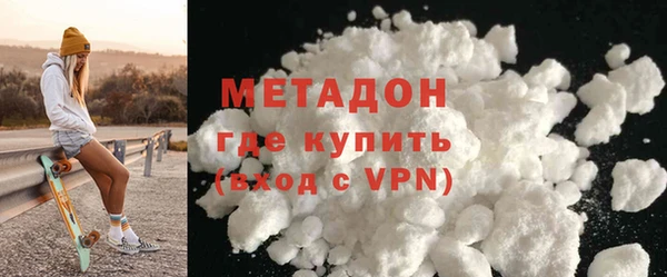 COCAINE Богородицк