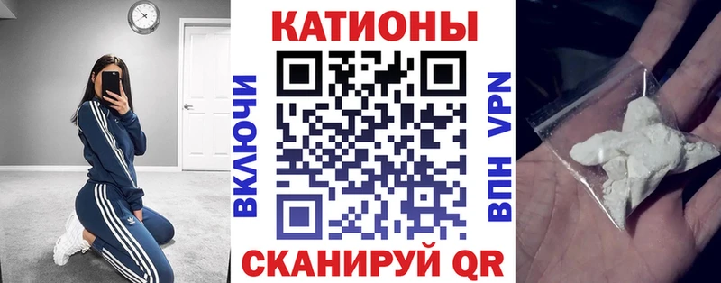 Меф mephedrone Вяземский