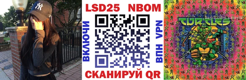 Наркотические марки 1,8мг  закладка  Вяземский 