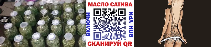 MEGA маркетплейс  Вяземский  ТГК вейп с тгк 