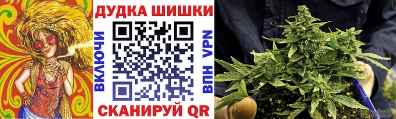 Шишки марихуана тримм  Вяземский 
